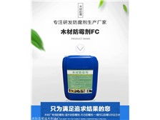 第3頁 產(chǎn)品展示 沭陽縣展途木制品廠